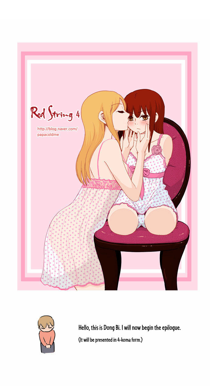 Red String (Dong Bi) Chapter 52.5 #2
