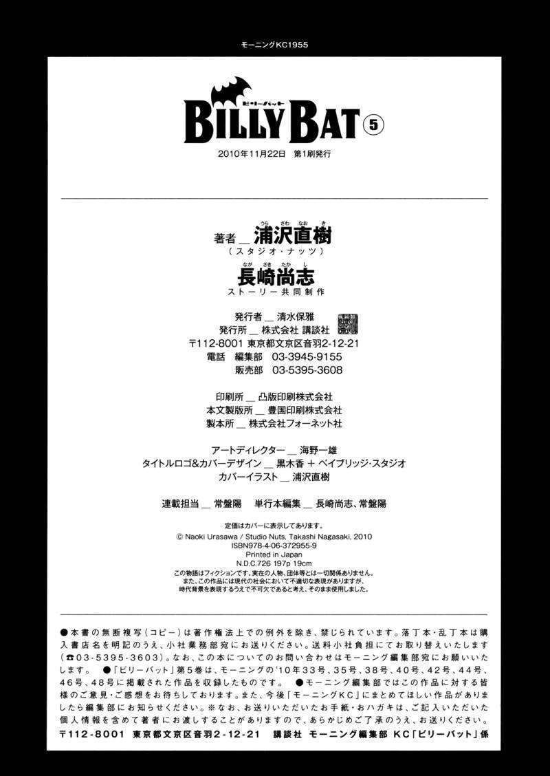 Billy Bat Chapter 45 #26