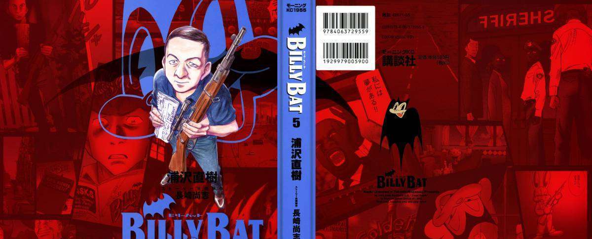 Billy Bat Chapter 38 #2