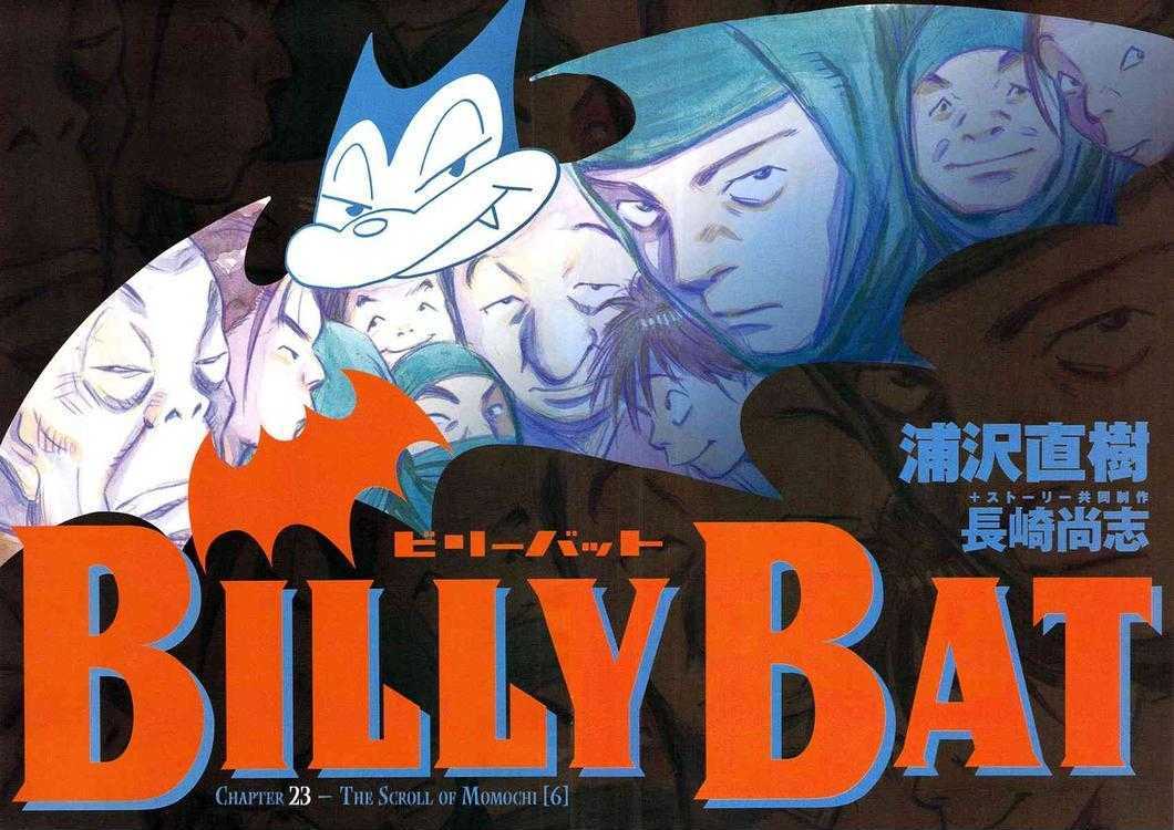 Billy Bat Chapter 23 #3