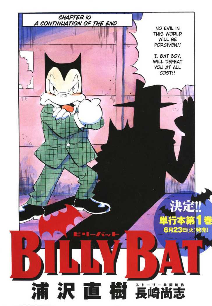 Billy Bat Chapter 10 #4