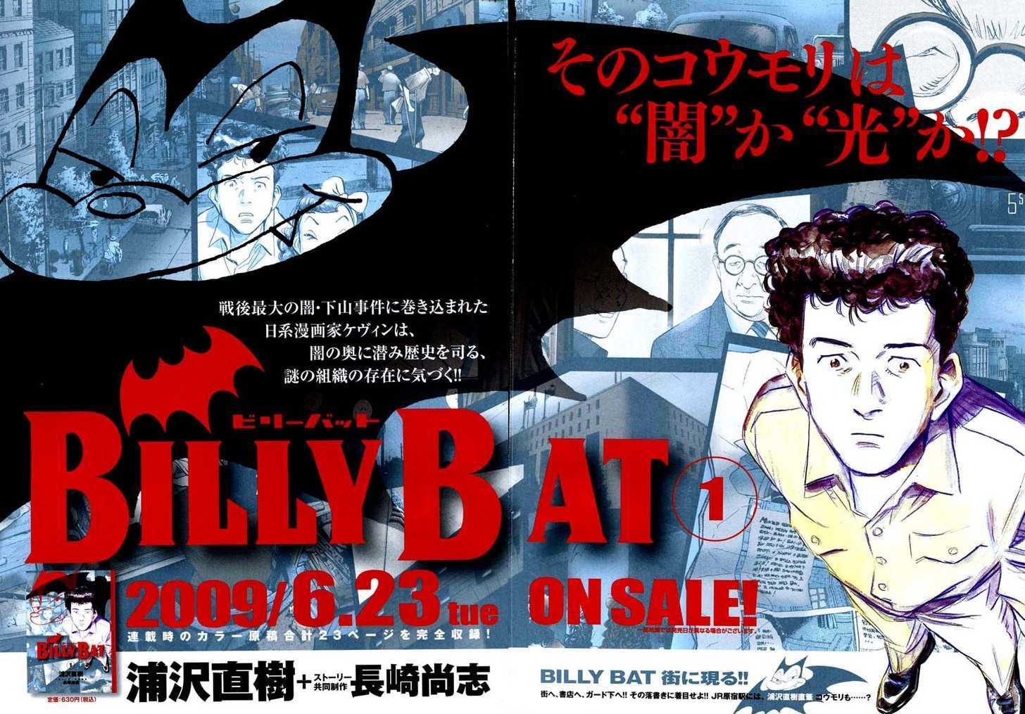 Billy Bat Chapter 12 #3