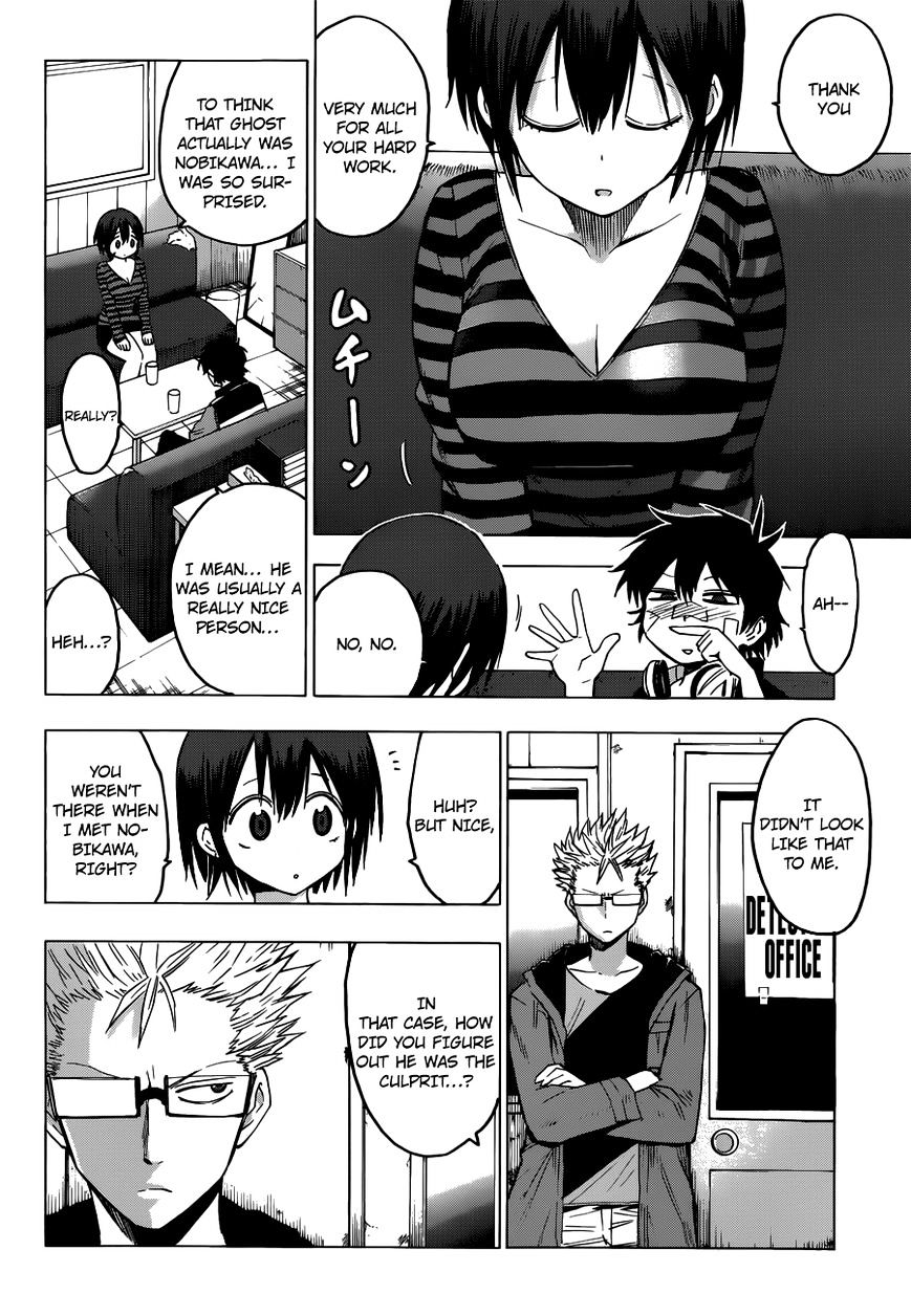 Hamatora - The Comic Chapter 1 #41