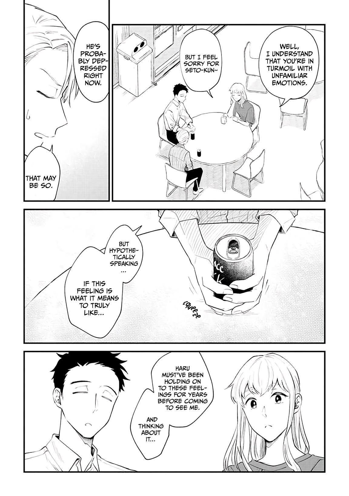 Ten-Kun Wa Mada Kotae Wo Shiranai Chapter 4 #5