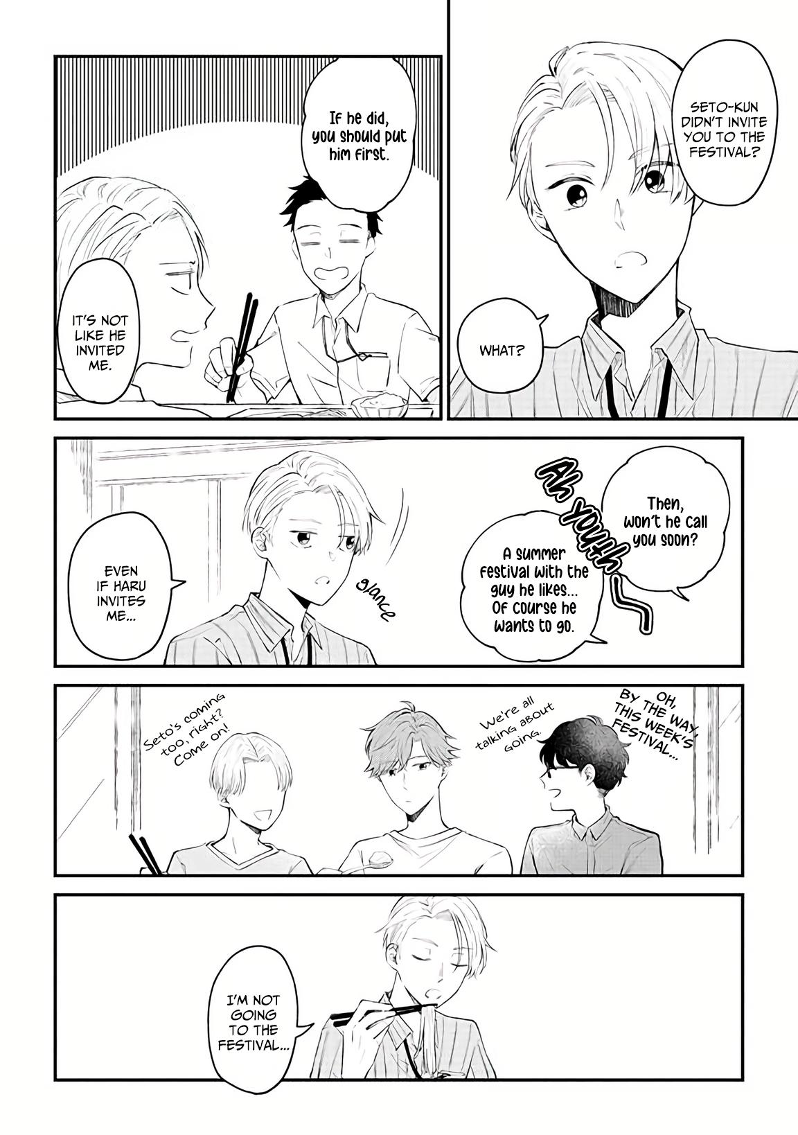 Ten-Kun Wa Mada Kotae Wo Shiranai Chapter 3 #7