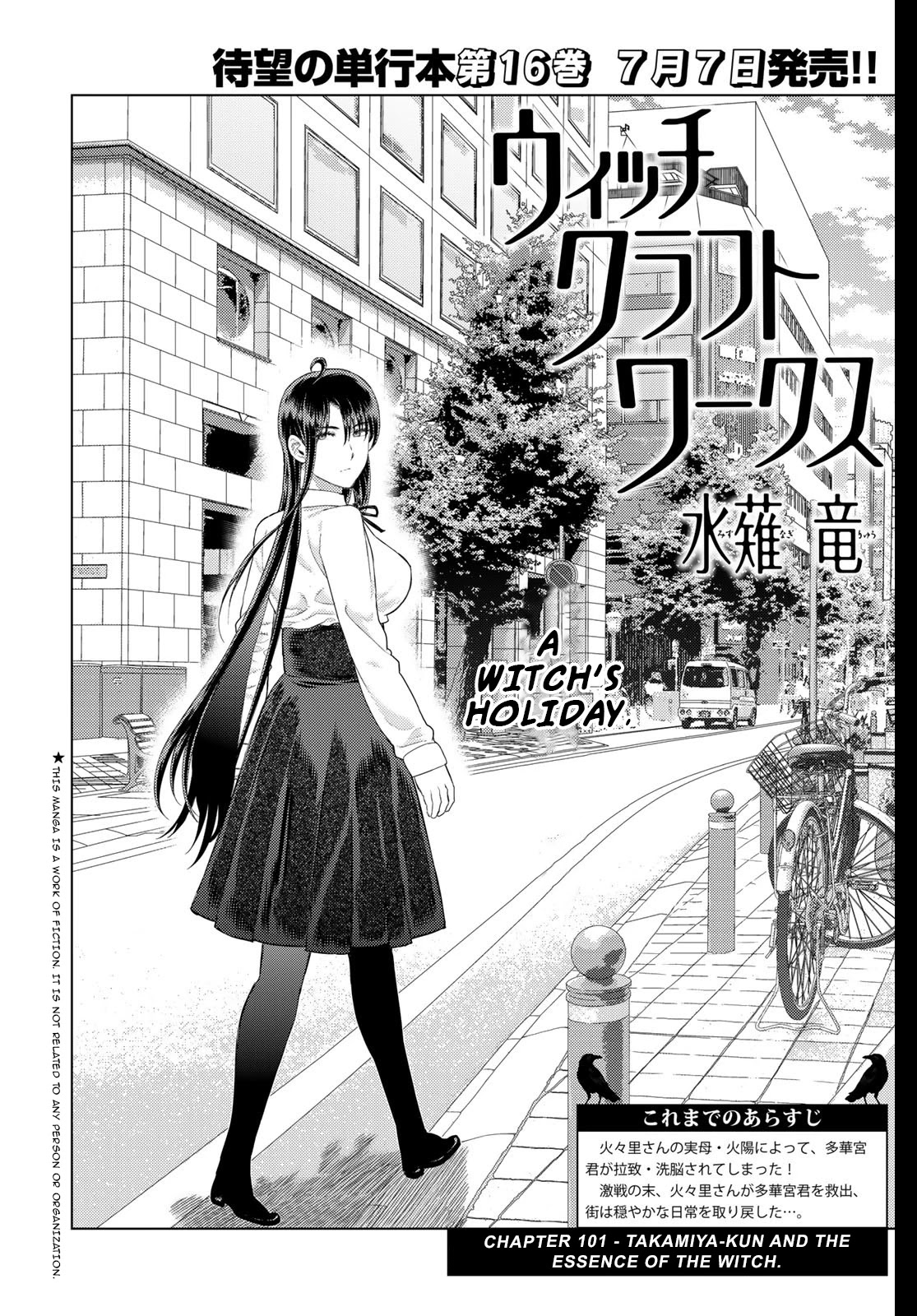 Witchcraft Works Chapter 101 #2
