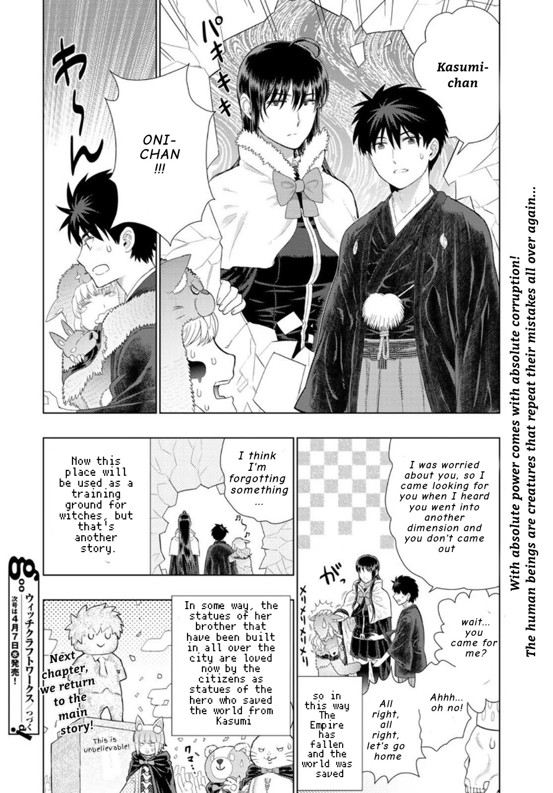 Witchcraft Works Chapter 98.2 #16