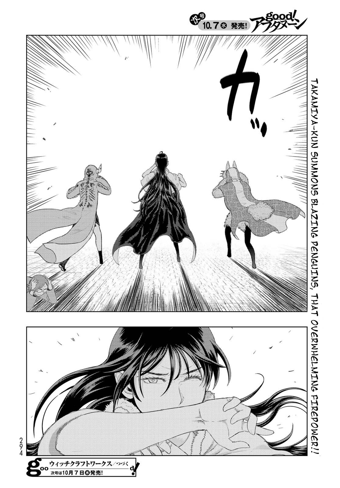 Witchcraft Works Chapter 94 #18