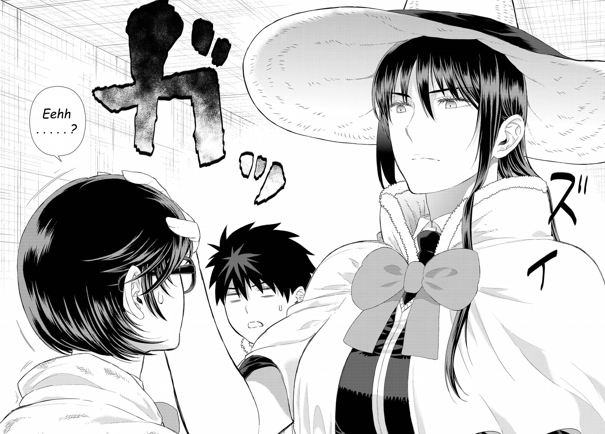 Witchcraft Works Chapter 79 #7