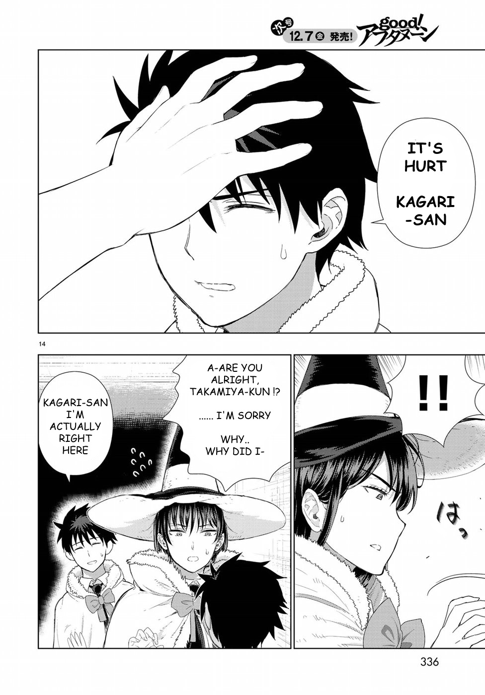 Witchcraft Works Chapter 79 #15