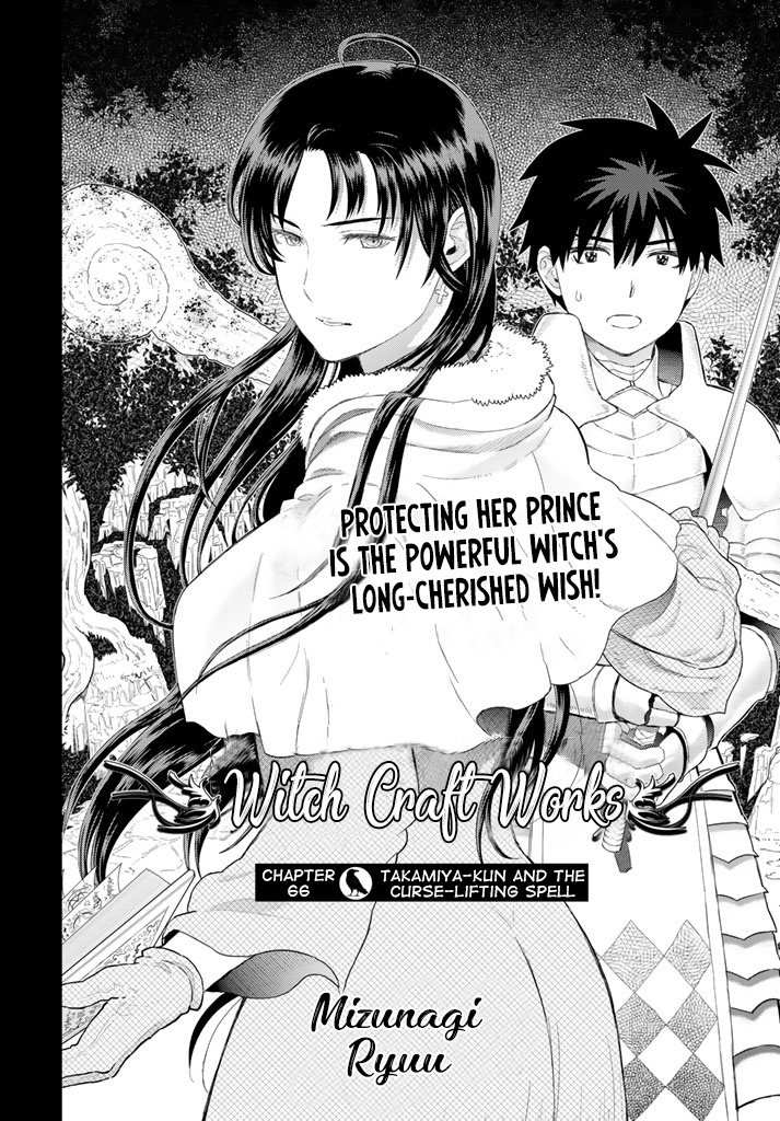 Witchcraft Works Chapter 66 #2