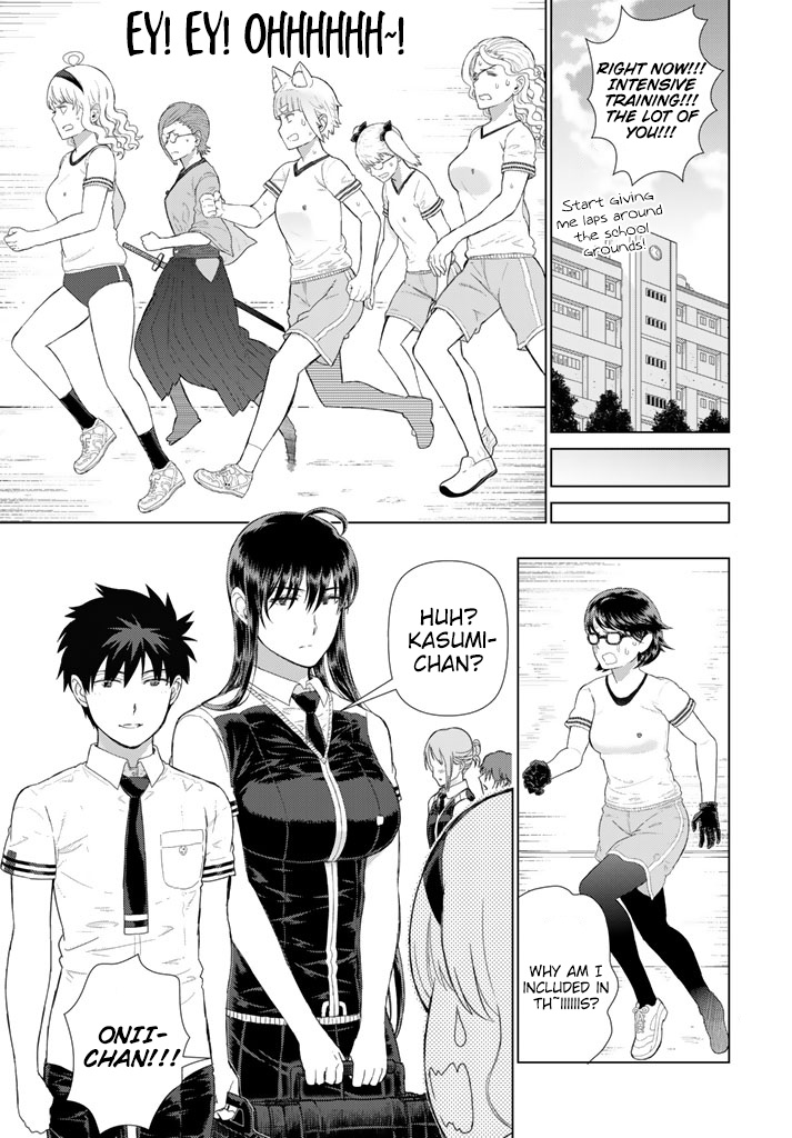 Witchcraft Works Chapter 66 #15