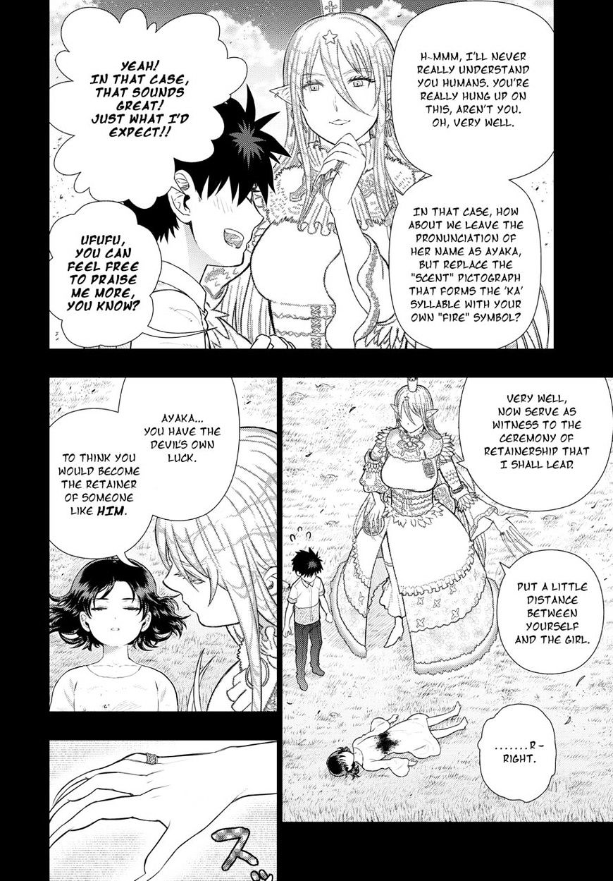 Witchcraft Works Chapter 58 #4