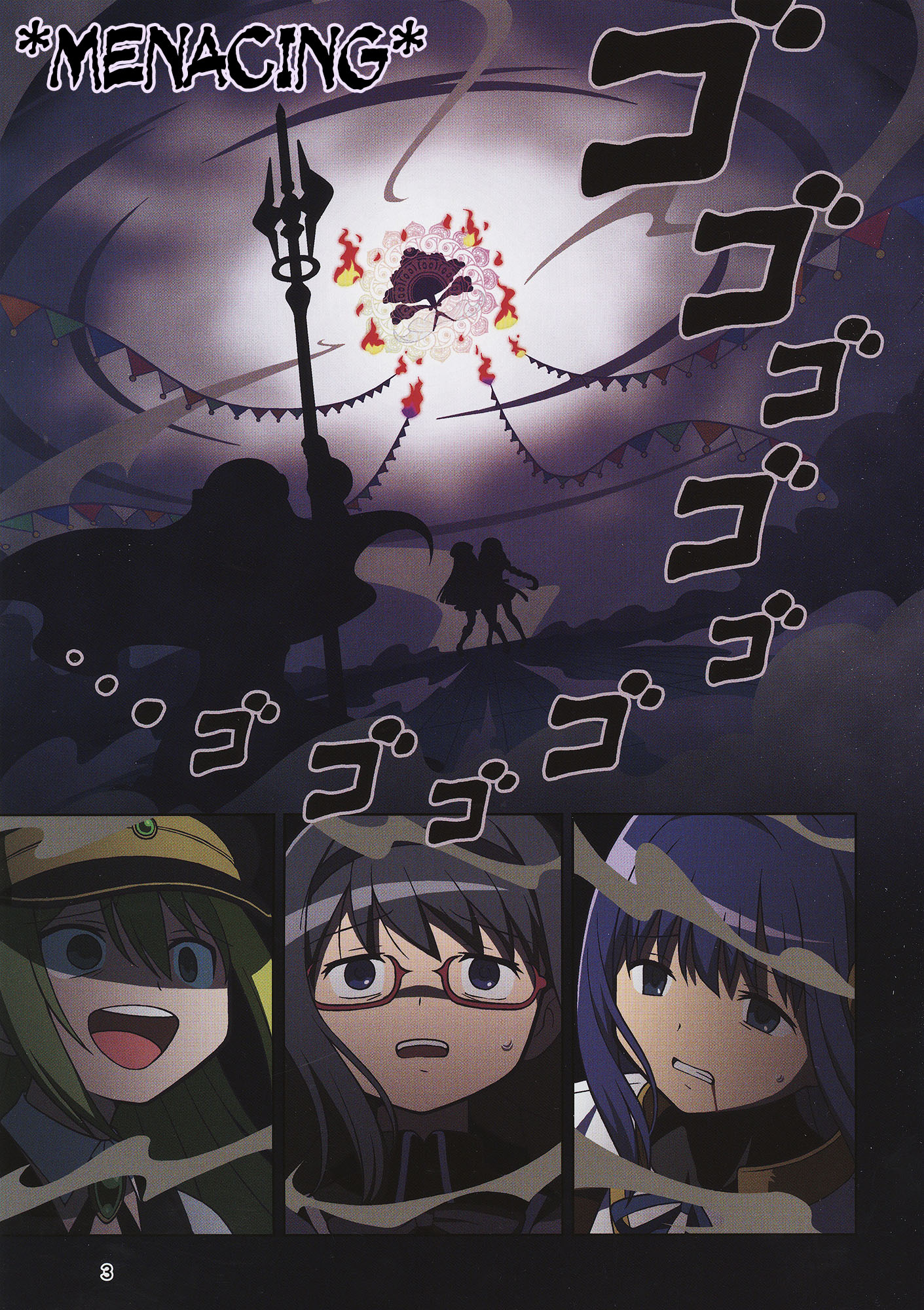 Mahou Shoujo Madoka★Magica- Magia Record: The Lost Reincarnation (Doujinshi) Chapter 1 #5