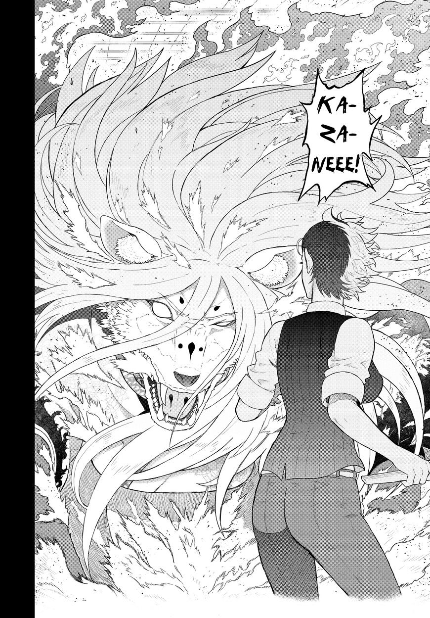 Witchcraft Works Chapter 56 #12