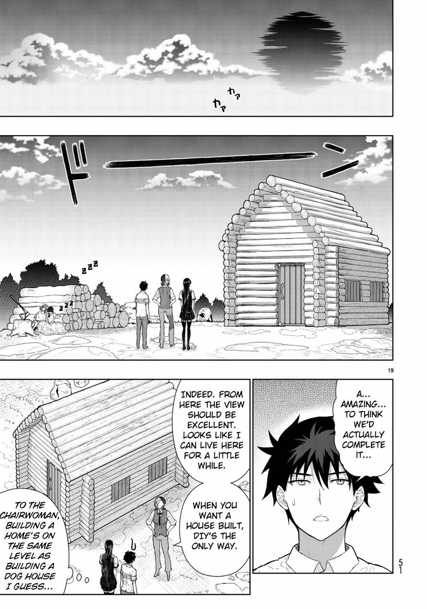 Witchcraft Works Chapter 49 #21