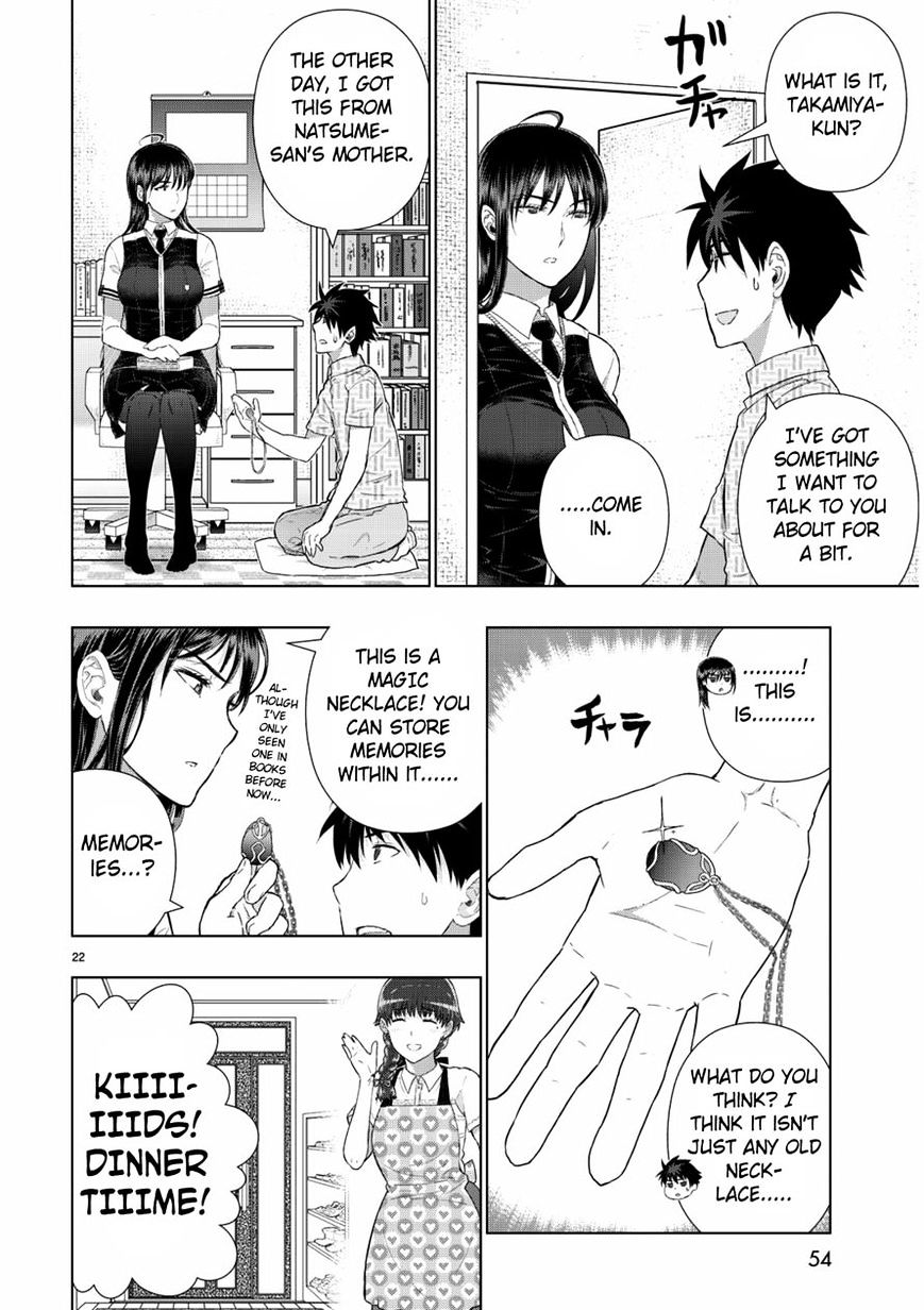 Witchcraft Works Chapter 49 #24