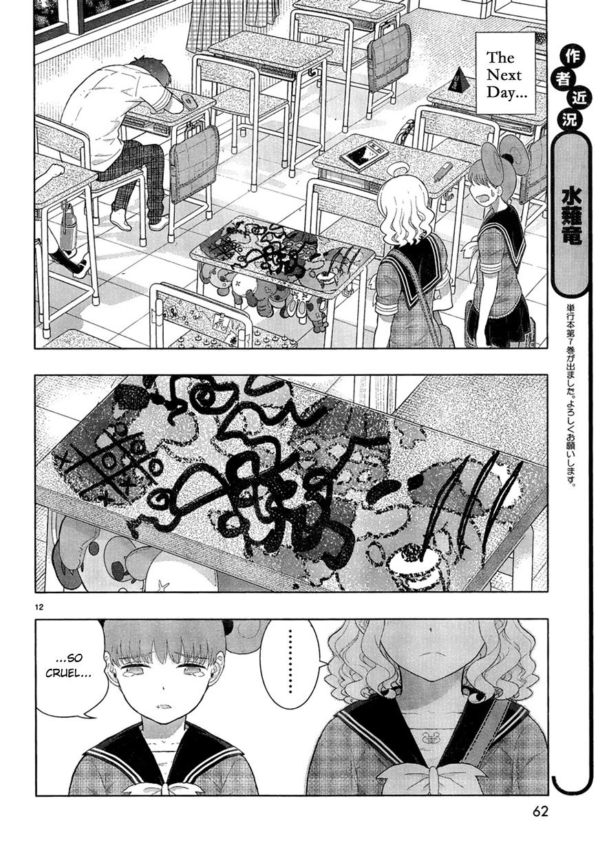 Witchcraft Works Chapter 35.5 #12
