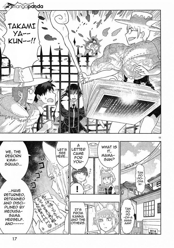 Witchcraft Works Chapter 30 #8