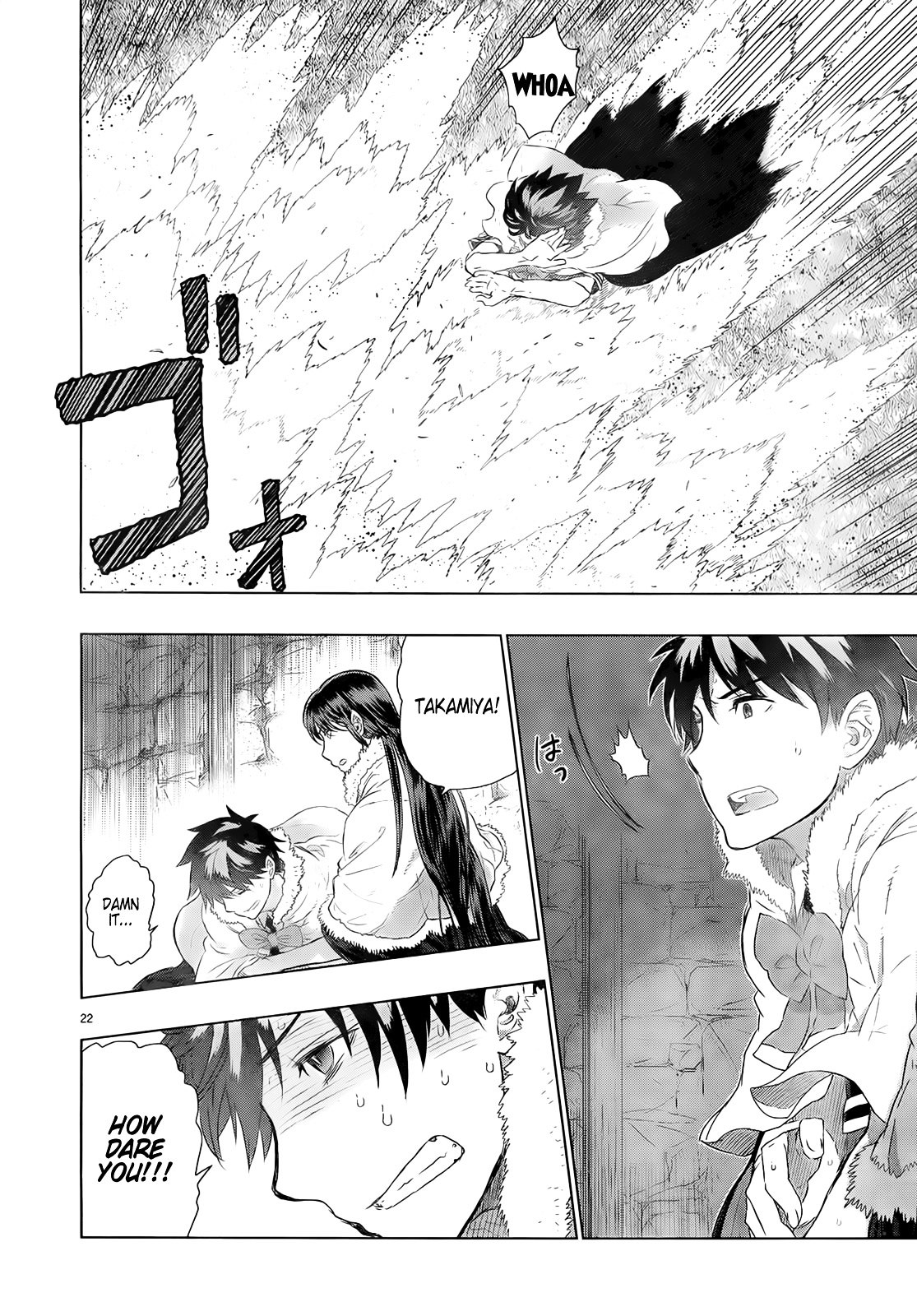 Witchcraft Works Chapter 21 #22