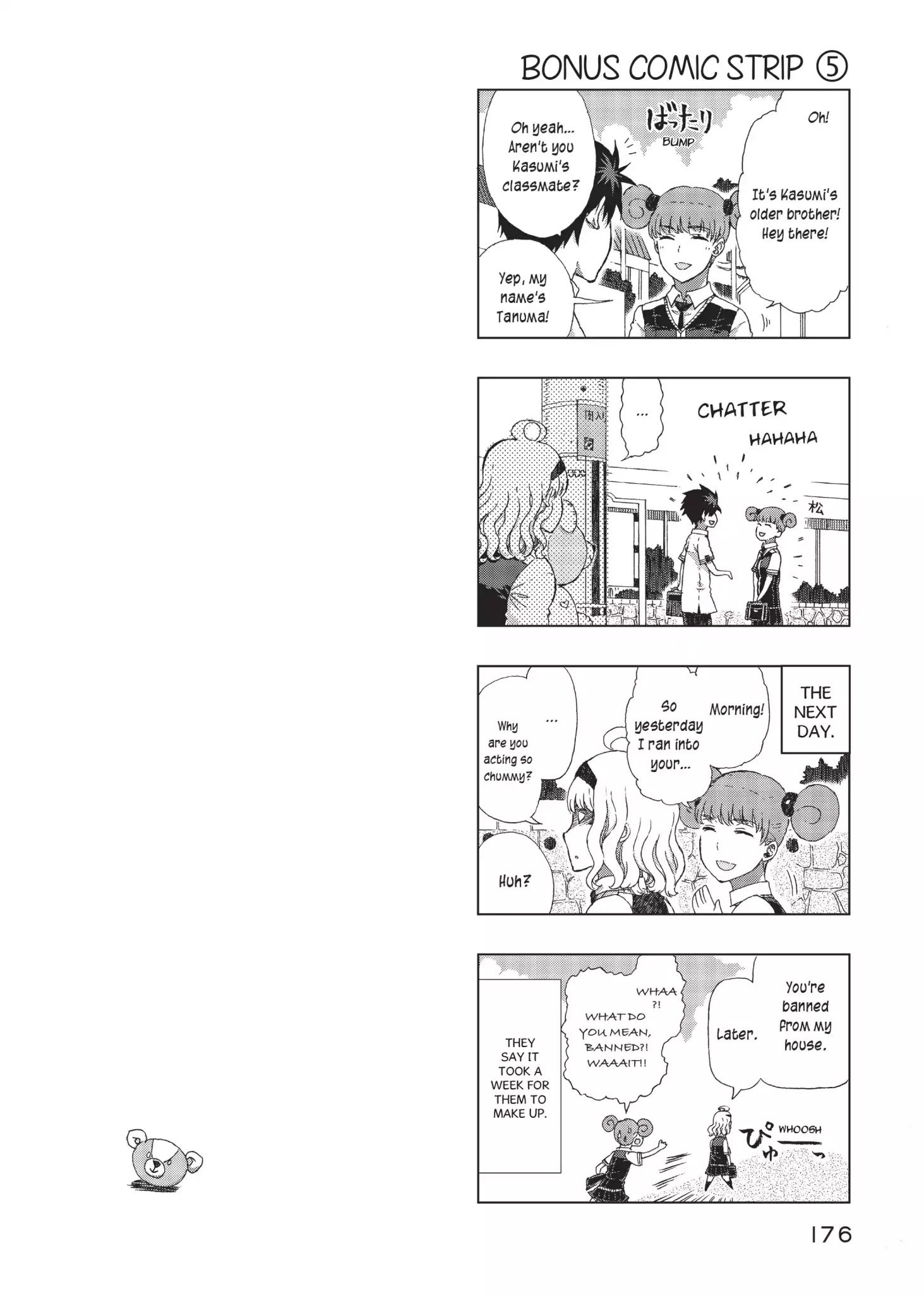 Witchcraft Works Chapter 12.1 #5