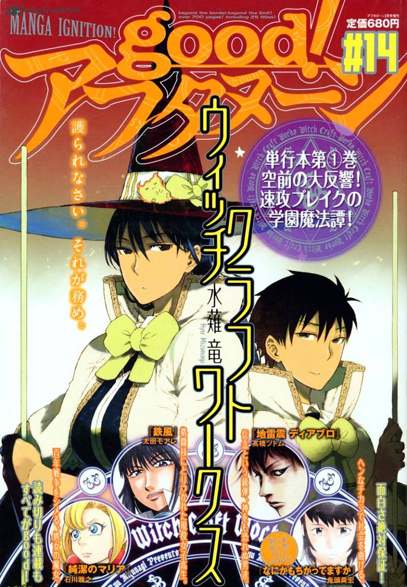 Witchcraft Works Chapter 6 #3