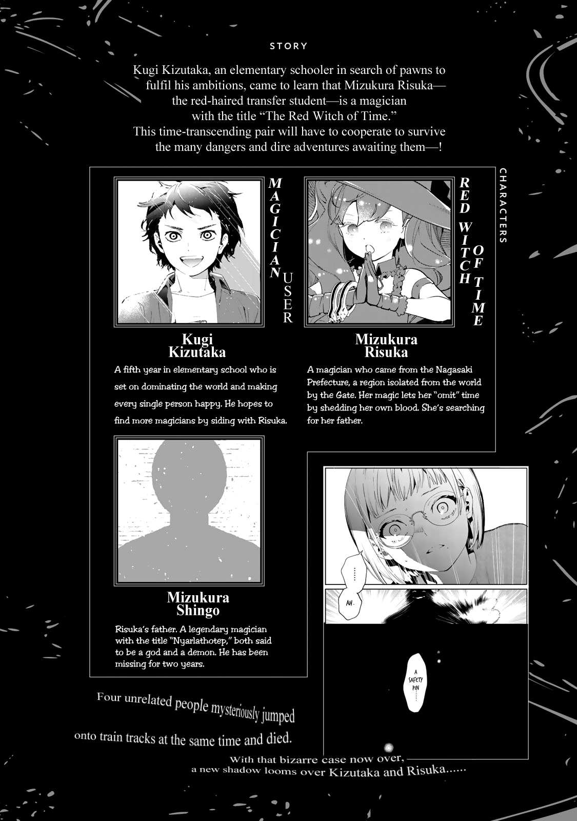 Shin Honkaku Mahou Shoujo Risuka Chapter 7.5 #3