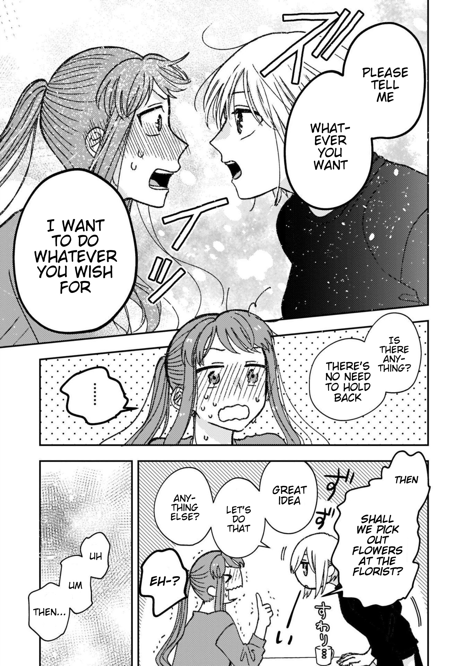 With Her Who Likes My Sister Chapter 31 #9