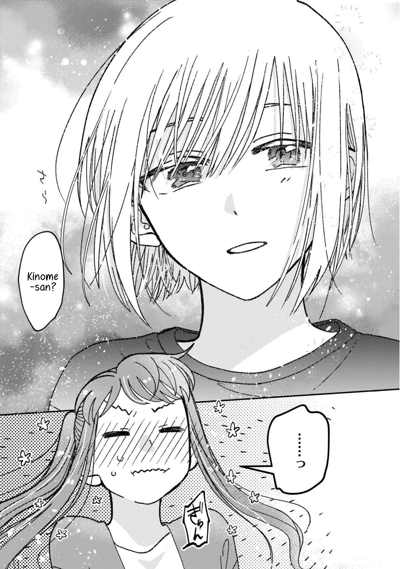 With Her Who Likes My Sister Chapter 31 #11