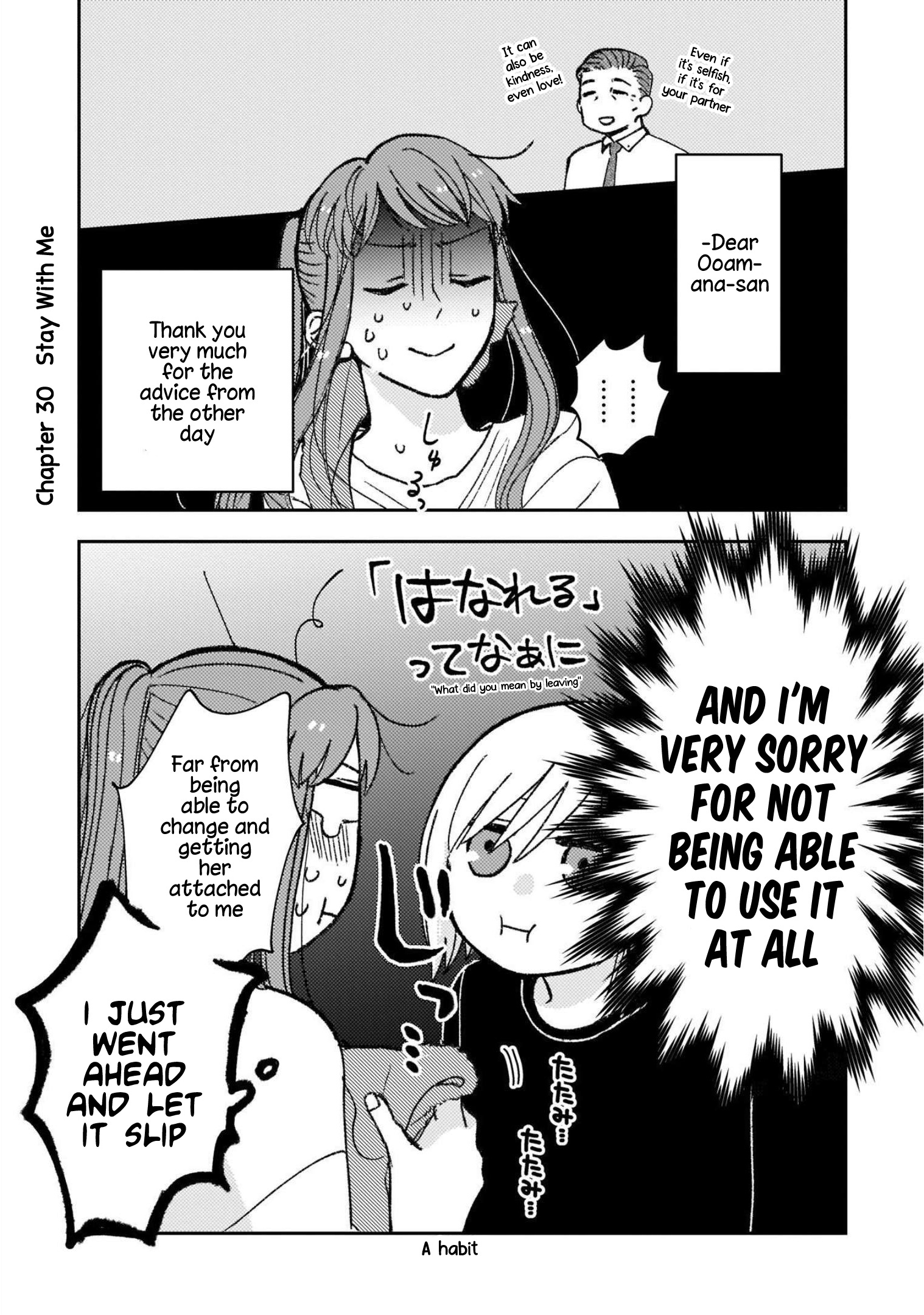 With Her Who Likes My Sister Chapter 30 #1