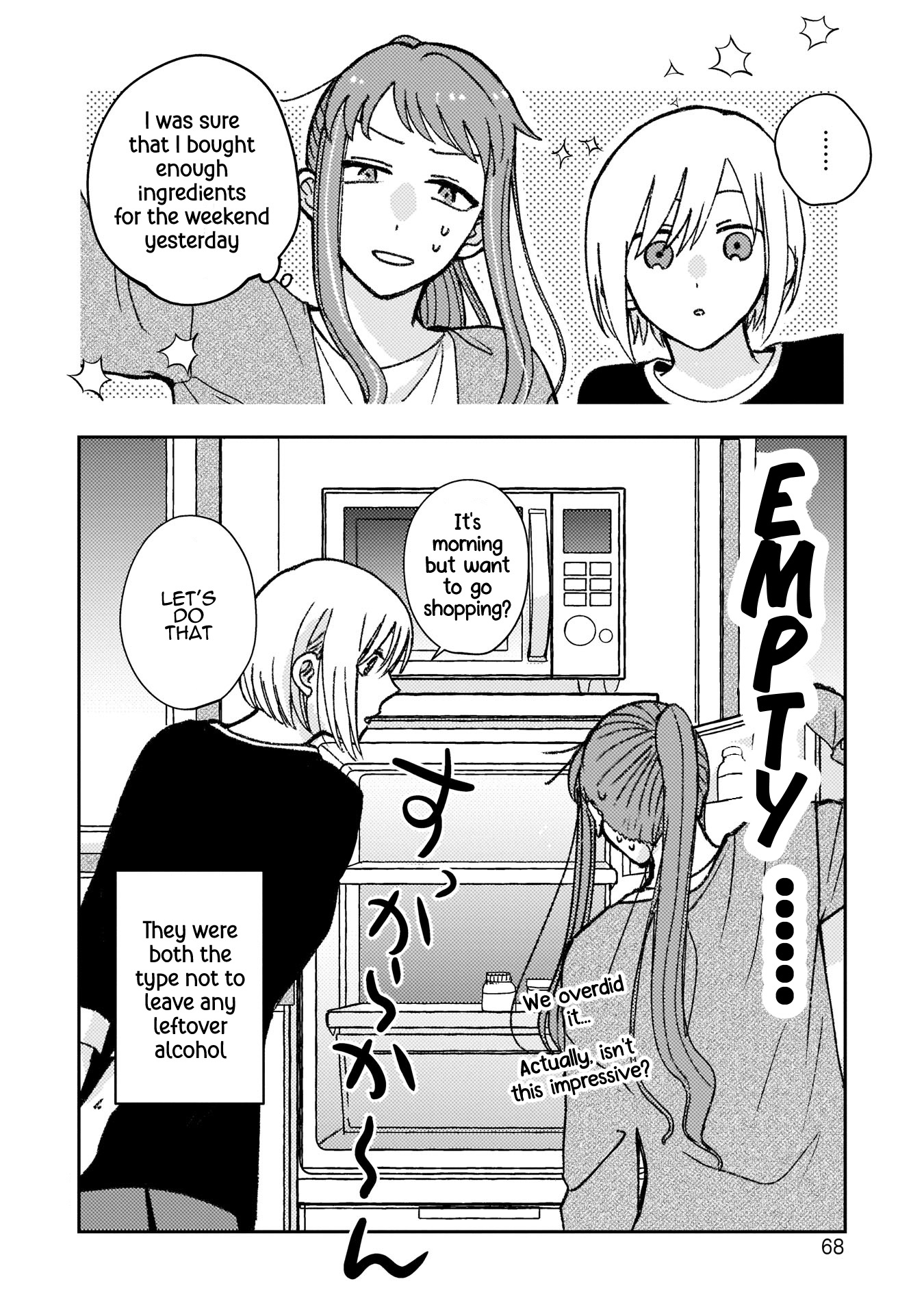 With Her Who Likes My Sister Chapter 16 #12