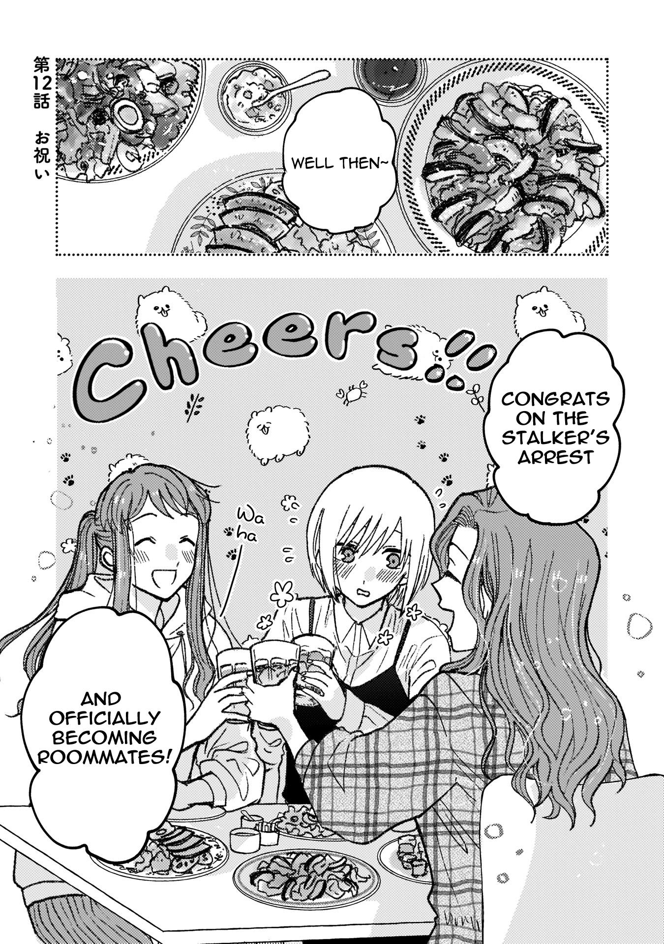 With Her Who Likes My Sister Chapter 12 #2