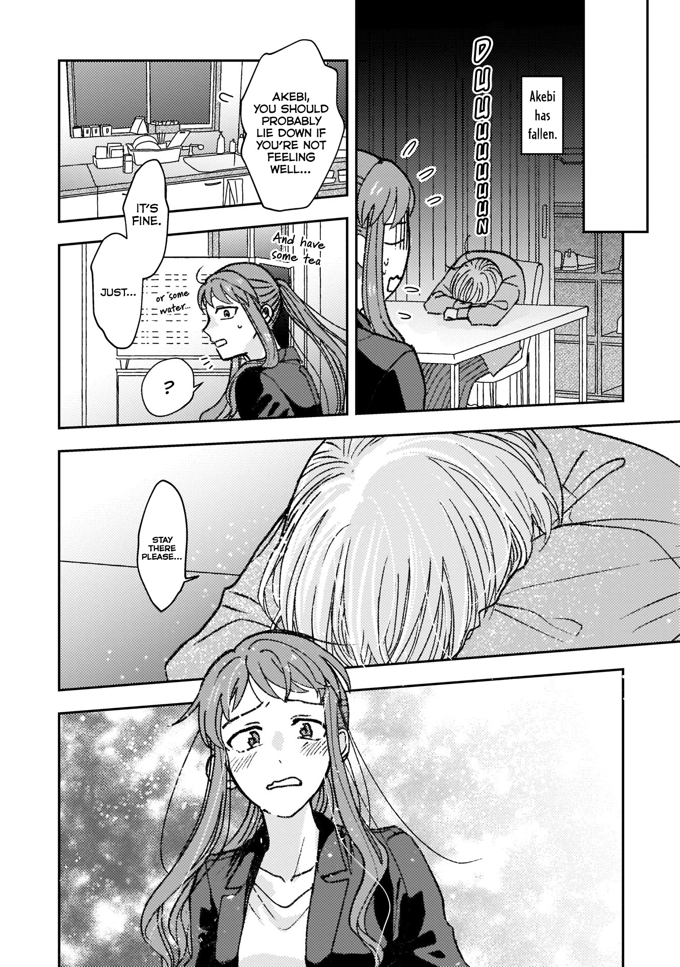 With Her Who Likes My Sister Chapter 8 #2