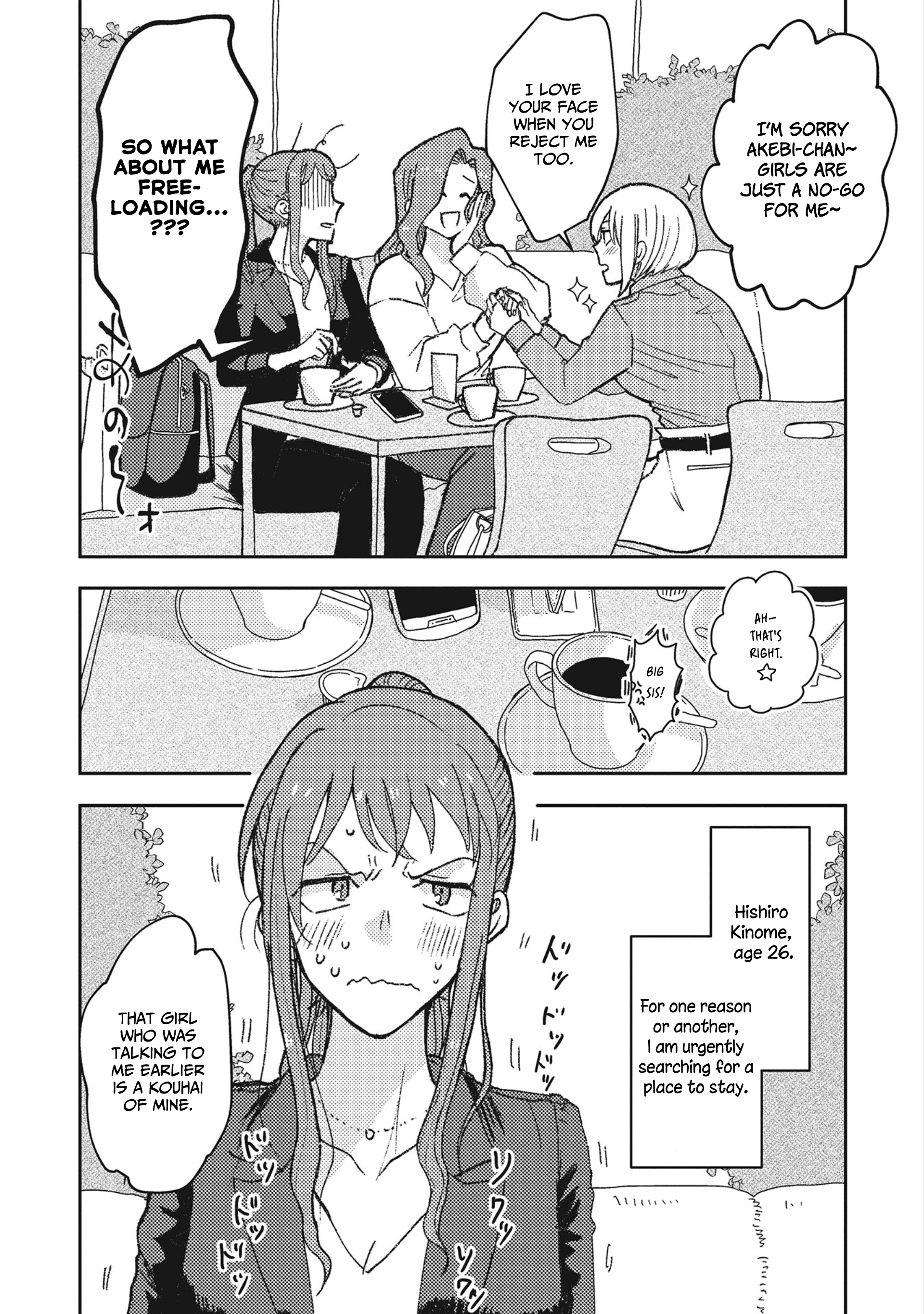With Her Who Likes My Sister Chapter 1 #2