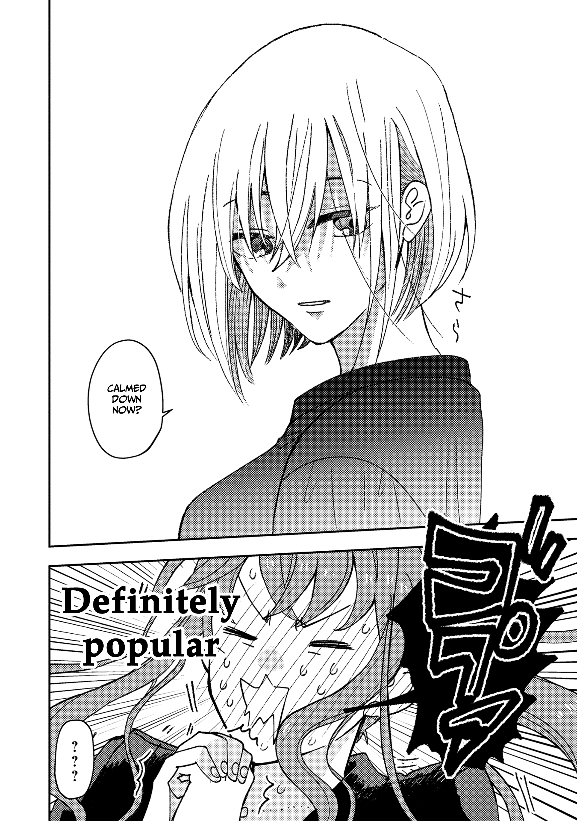 With Her Who Likes My Sister Chapter 1 #8