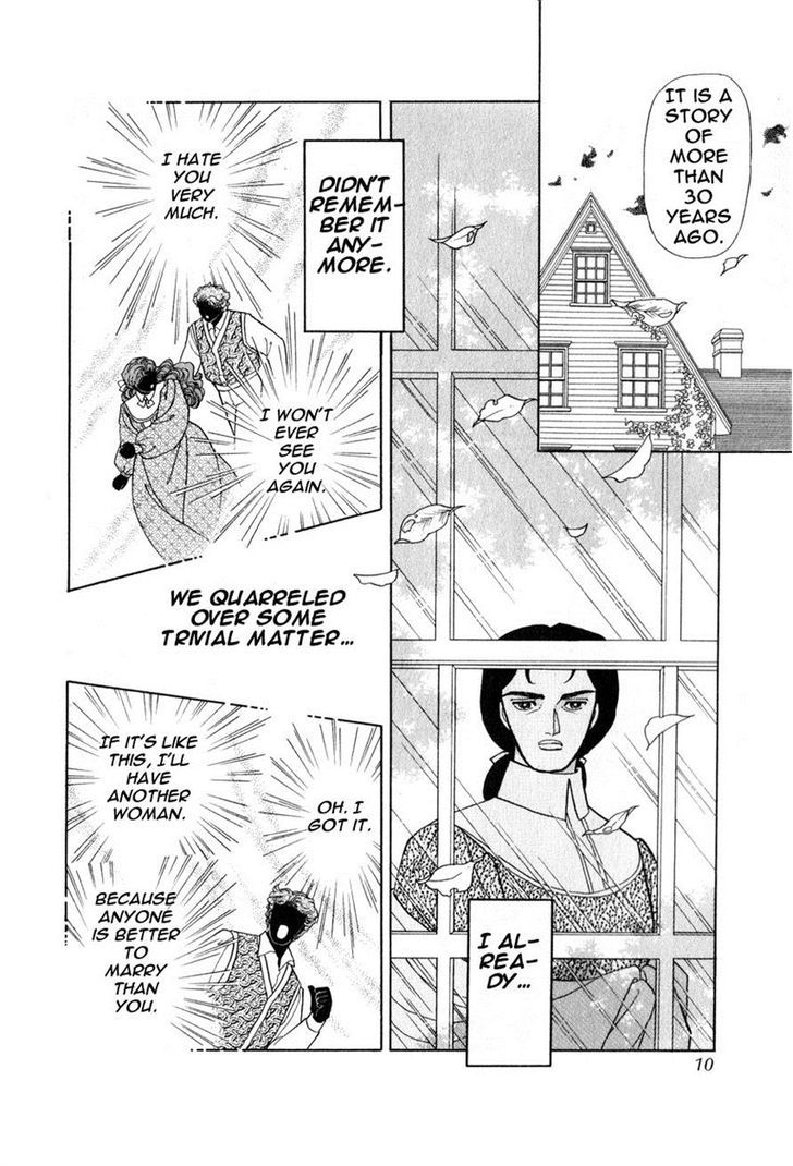 Niji No Tani No An Chapter 7 #16