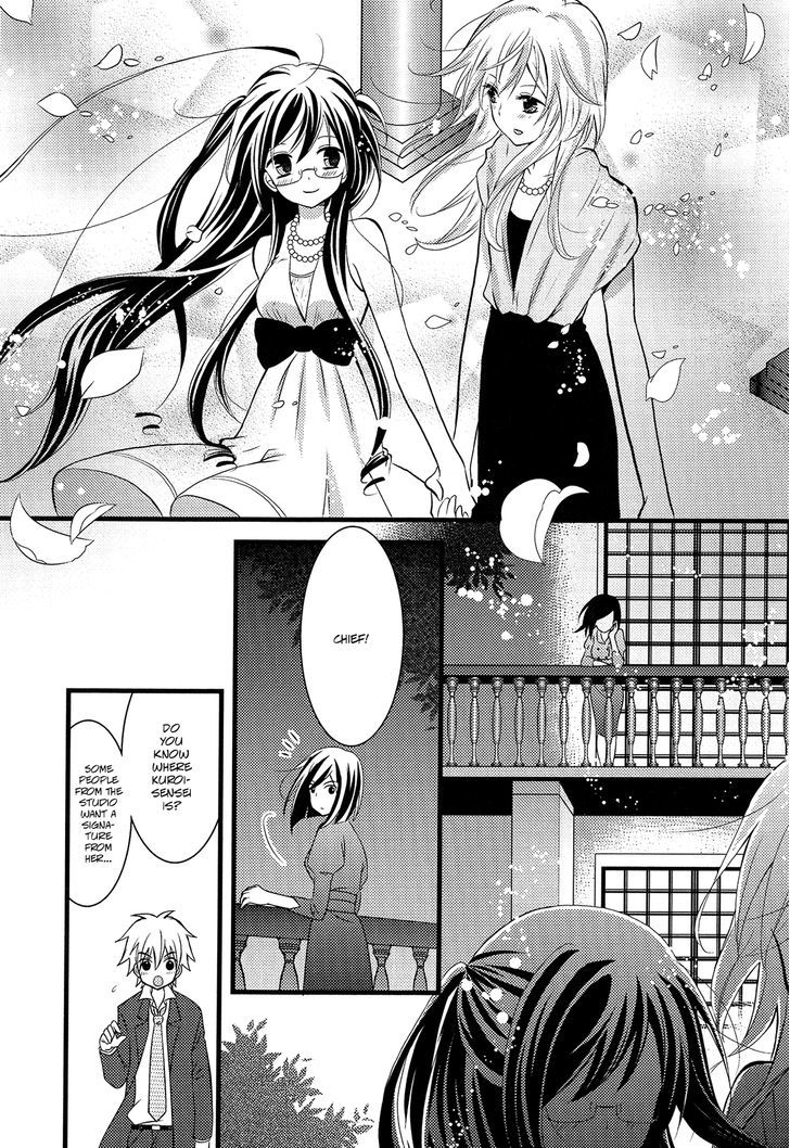 Renai Manga Chapter 6.5 #6