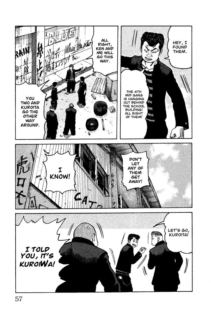 Crows Gaiden - Katagiri Ken Monogatari Chapter 0 #50