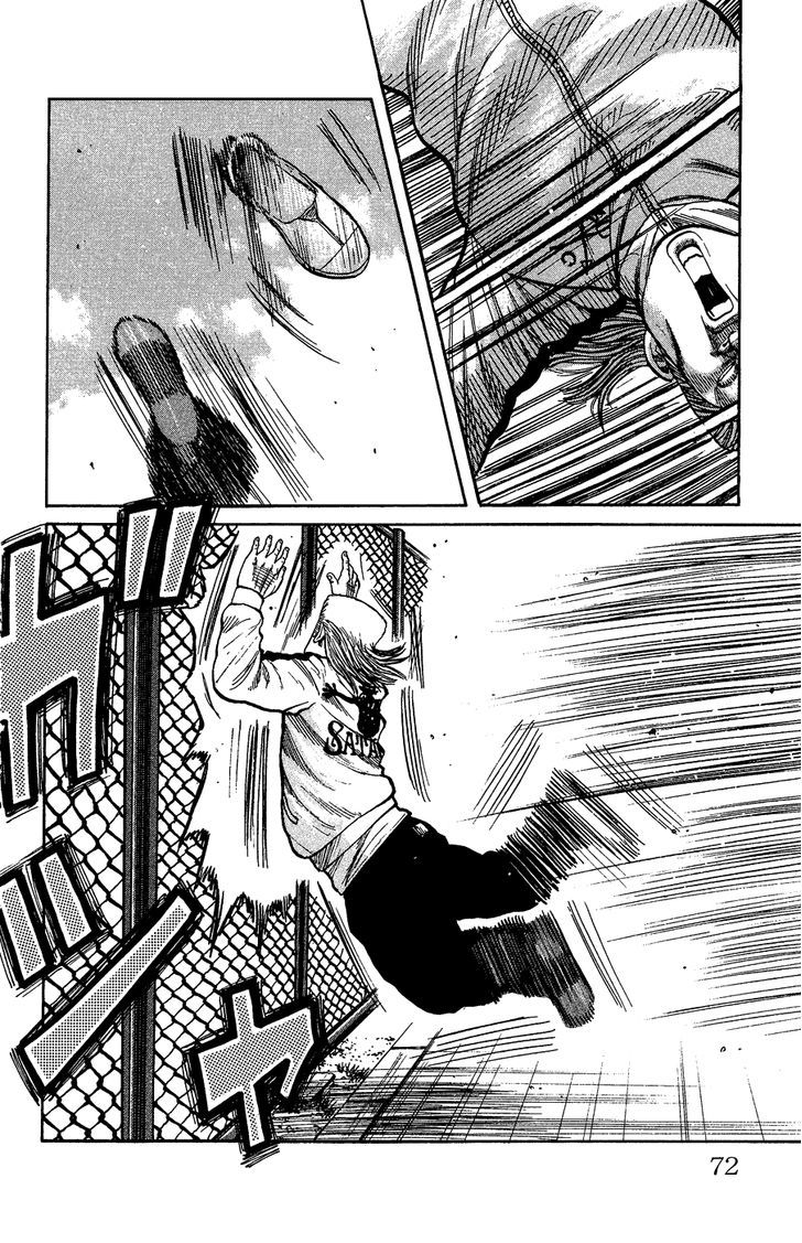 Crows Gaiden - Katagiri Ken Monogatari Chapter 0 #64
