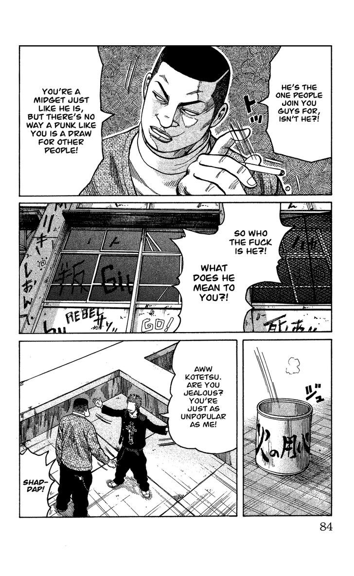 Crows Gaiden - Katagiri Ken Monogatari Chapter 0 #76