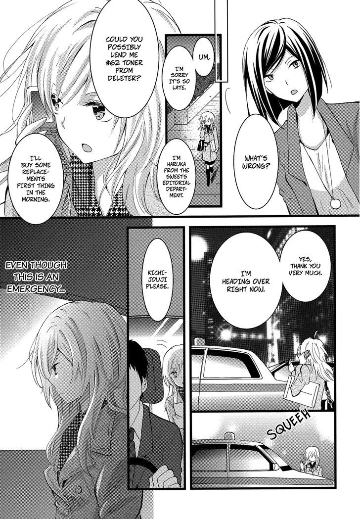 Renai Manga Chapter 5 #16