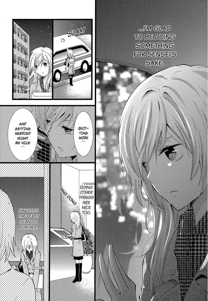 Renai Manga Chapter 5 #17