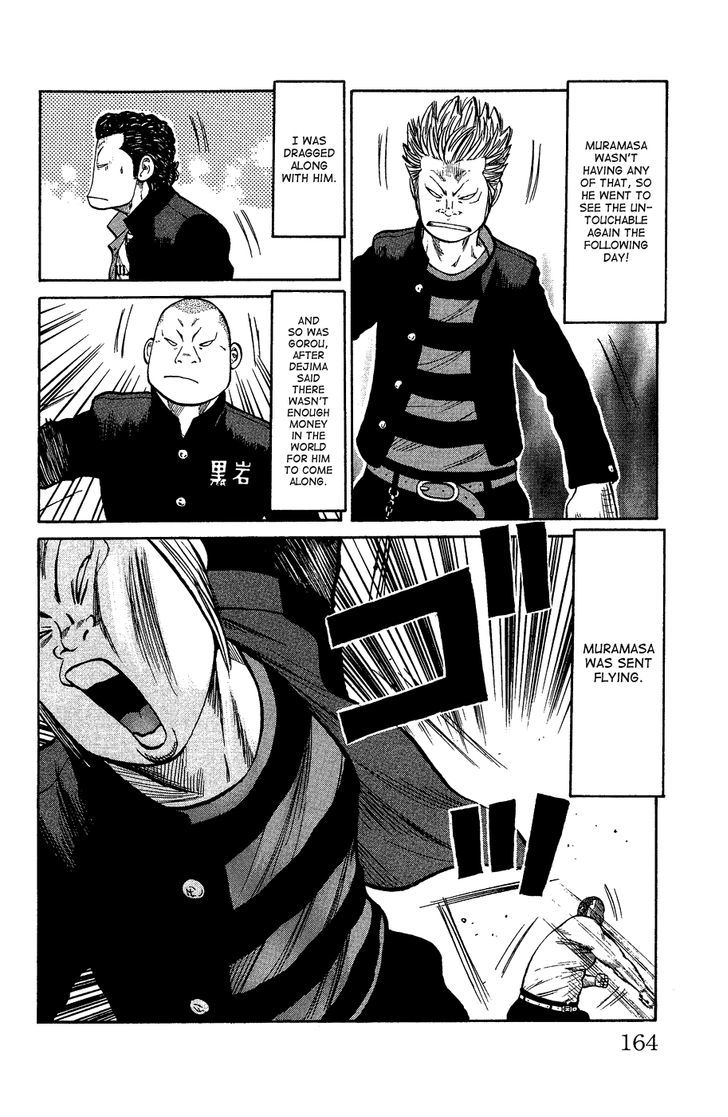 Crows Gaiden - Katagiri Ken Monogatari Chapter 0 #154