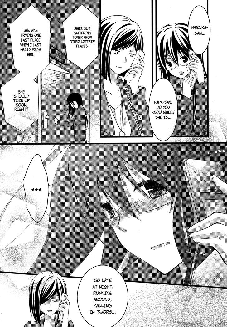 Renai Manga Chapter 5 #23