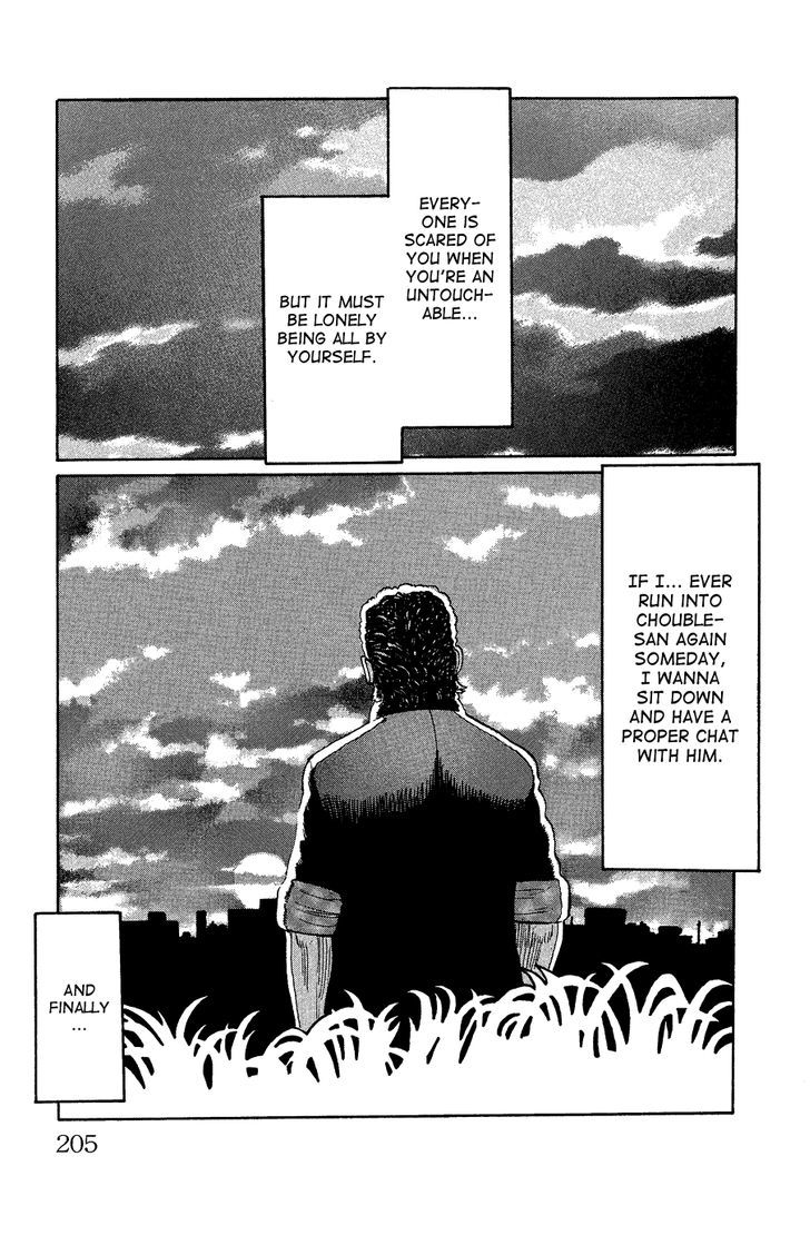 Crows Gaiden - Katagiri Ken Monogatari Chapter 0 #194