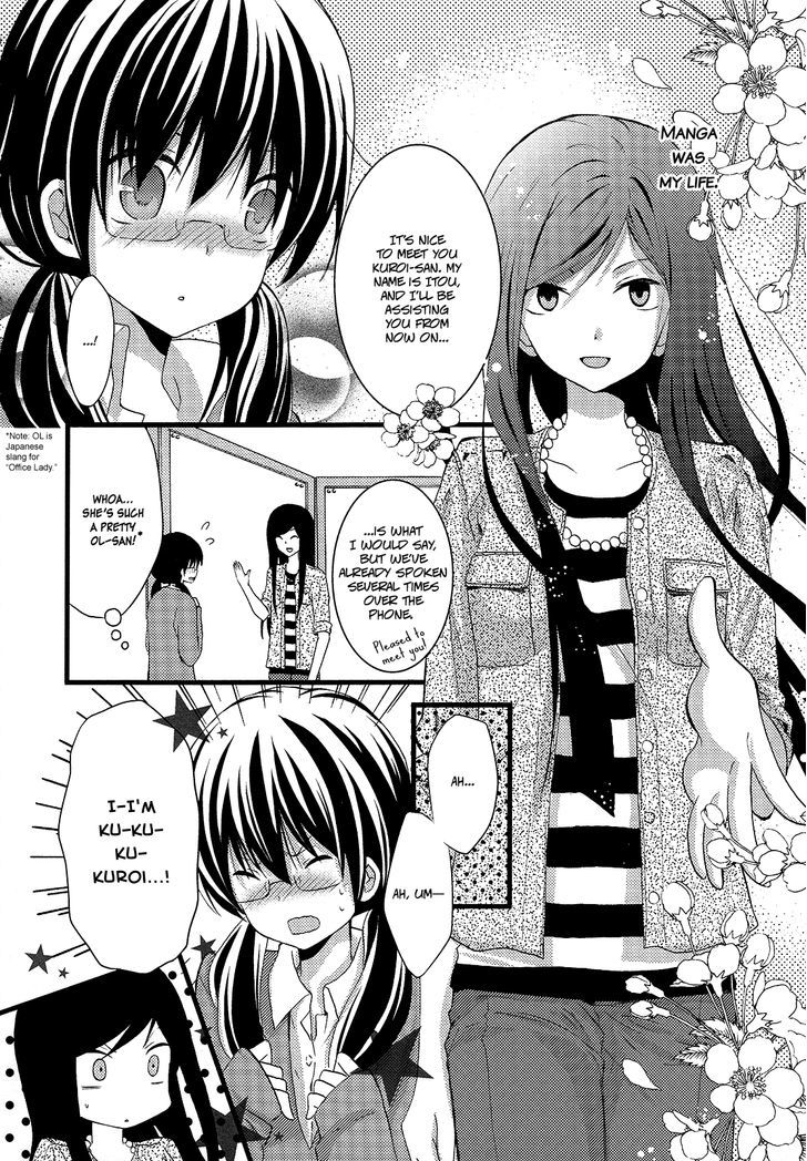 Renai Manga Chapter 4 #6