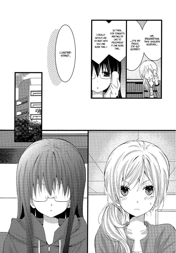 Renai Manga Chapter 4 #10