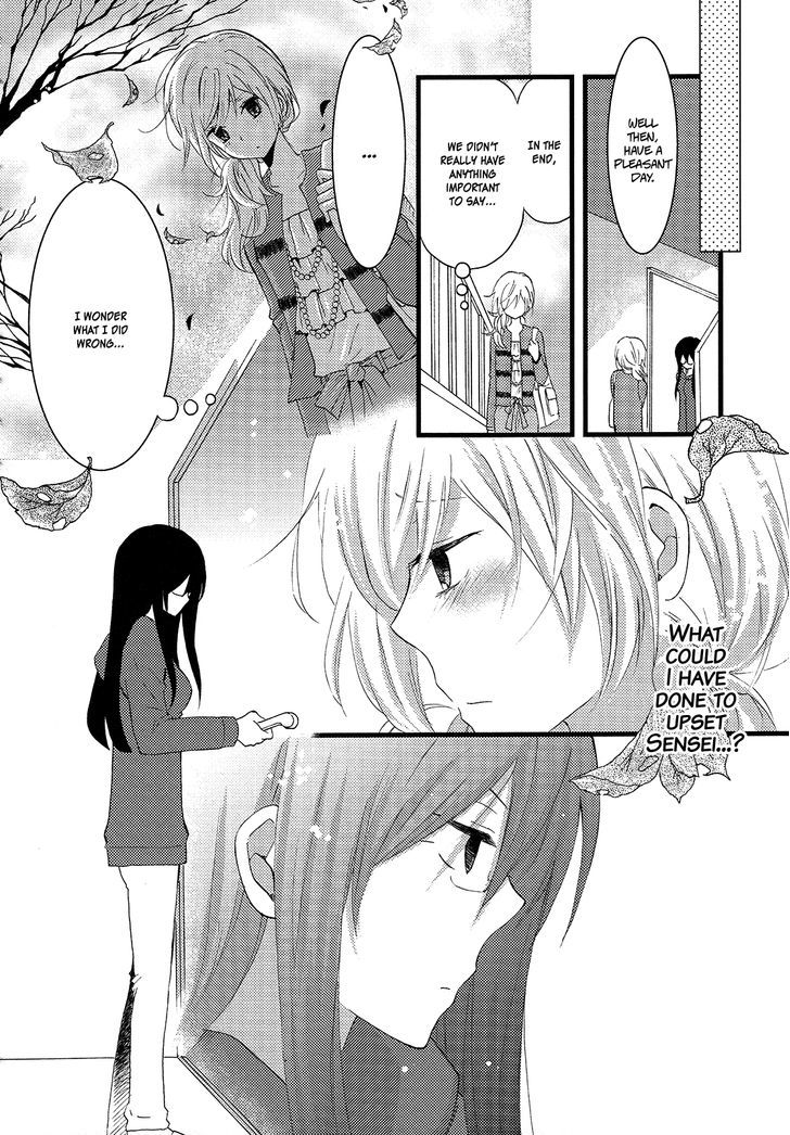 Renai Manga Chapter 4 #12