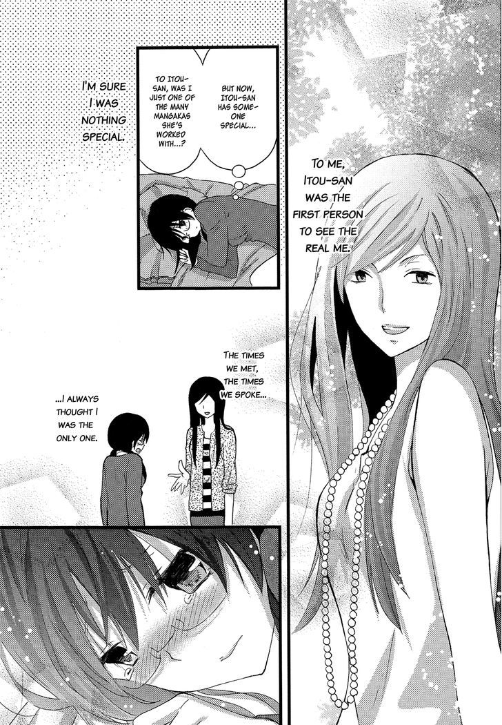 Renai Manga Chapter 4 #16