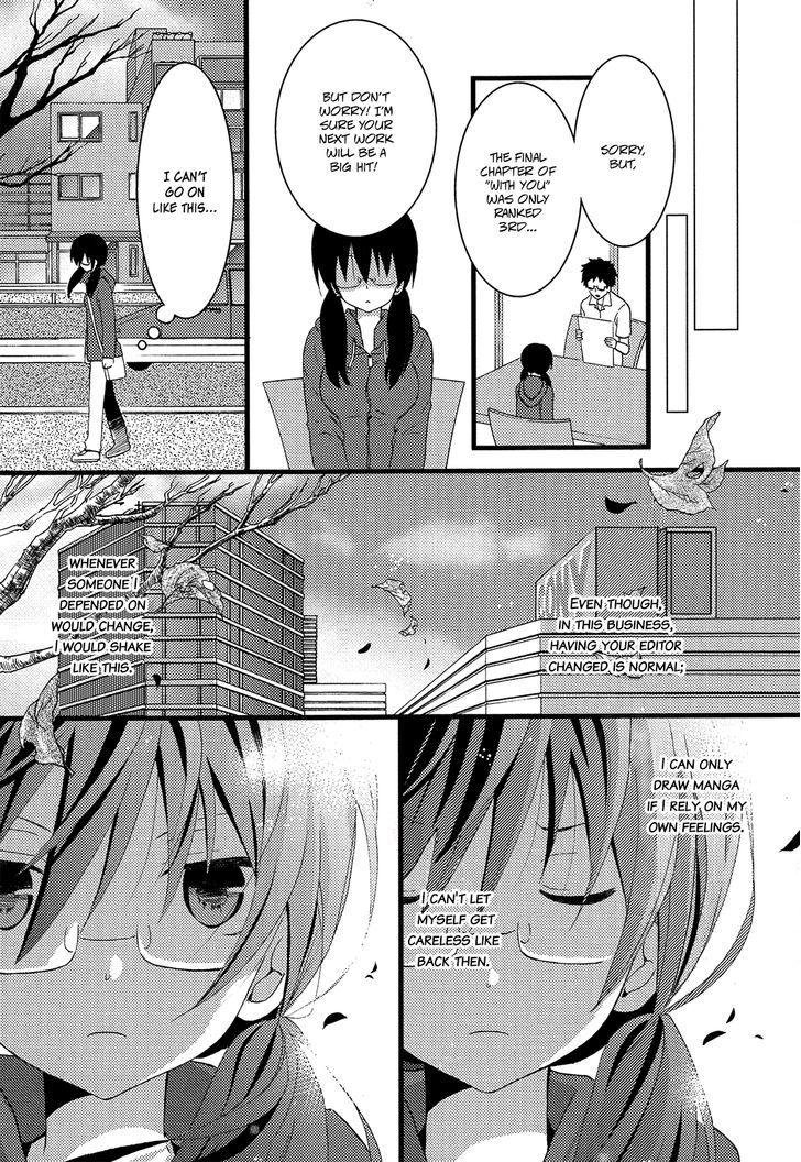 Renai Manga Chapter 4 #17